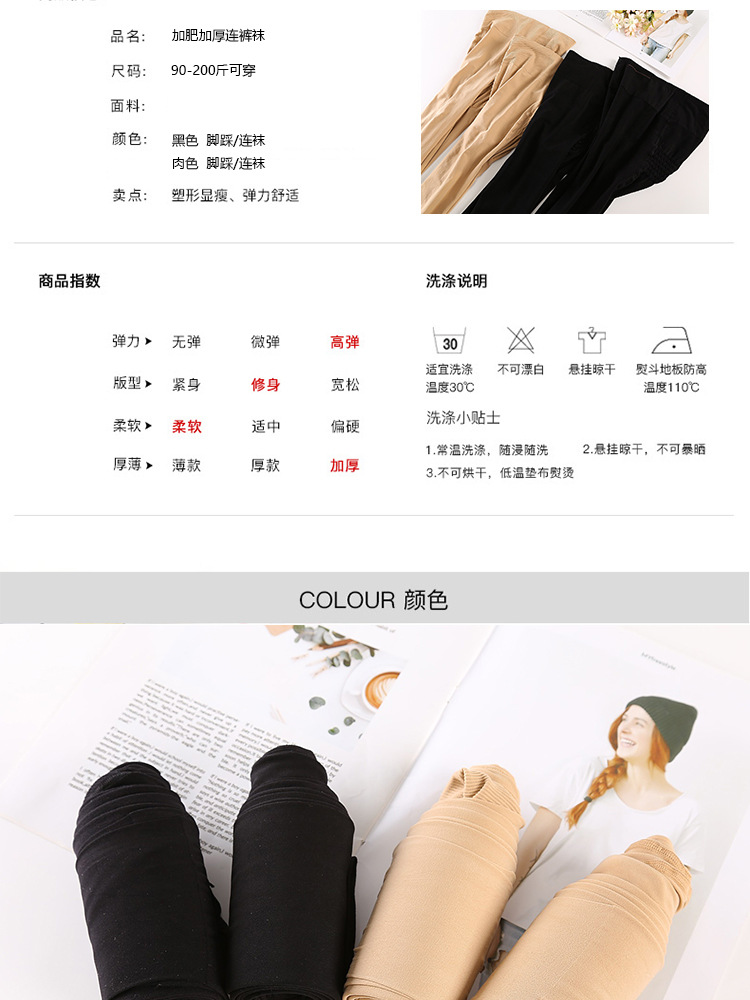 Mùa xuân và mùa thu cộng với phân bón Quần legging XL chất béo MM200 £ chị em giàu dây quần dài nữ cao eo thon quần áo tập gym nữ