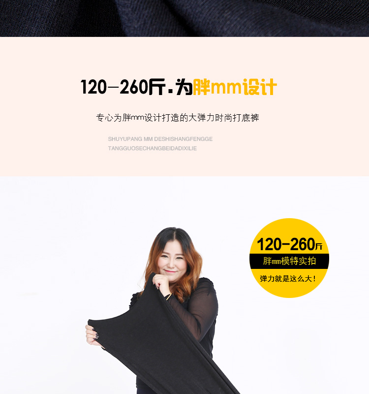 Mùa xuân và mùa thu cộng với phân bón Quần legging XL 200 kg nữ mỏng phương thức mập mạp mm bước chân quần dài eo cao đã mỏng quần ngố nữ