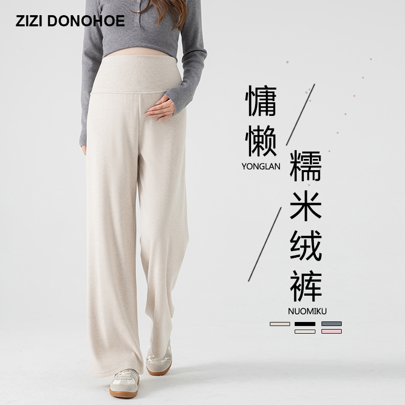 Japanese Maternity Wide-Leg Pants for Summer, High-Waisted, Loose-Fitting, Non-Binding, Comfortable and Drapey Casual Pants