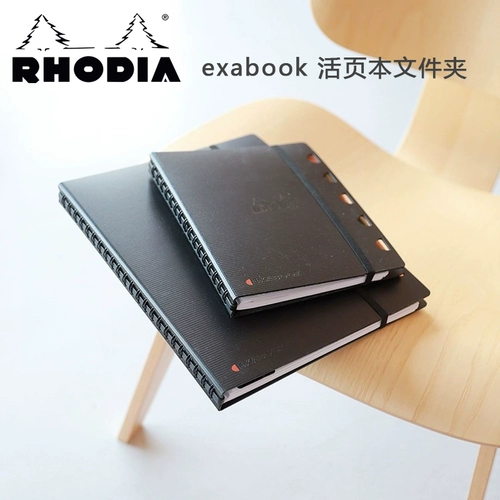 Rhodia Rhodian Exabook Page Book Book Книга Книга Круг Круг Лабораторная конференция Living Page