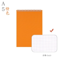 A5 Orange Square