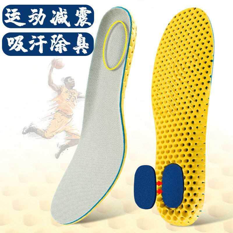 Sports Insole Male High Bounce Shock Absorbing Sweat soft base comfort Deodorant Breathable Thickened Elastic Air Cushion Women Basketball Super Soft
