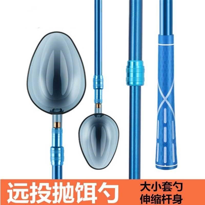 Play Spoons Head Far Throw Bait Thrower Throw bait Bait Bait Fishing spoons Bait Spoon Fishing Gear supplies