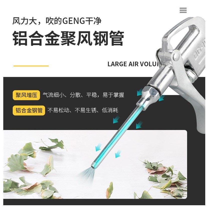 Pneumatic Blow Dust Gun High Pressure Dust Blow Blow Blow Blow Blow Guns Blowgun Blowgun Blow Gun Jet Blow Dust Storm Factory Dust Removal Tool