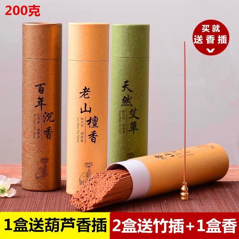 Natural Old Mountain Honolulu fragrant and slightly smoky fragrance for a fragrant bedroom in a fragrant bedroom for the Buddha's incense.