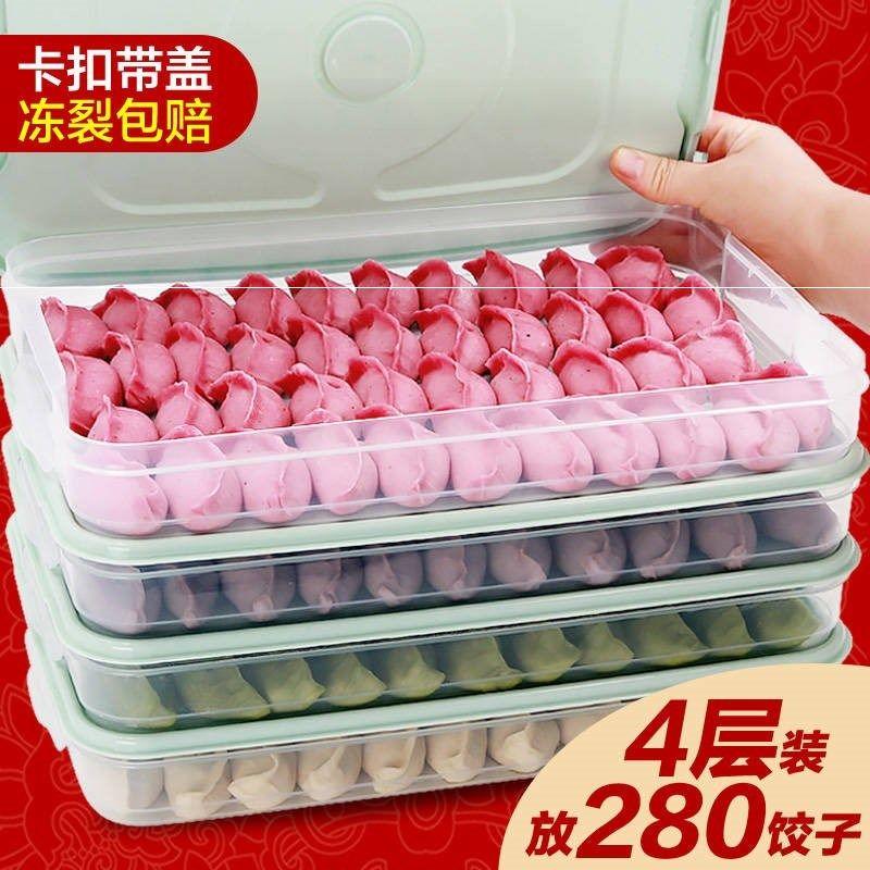 Water dumplings frozen dumplings frozen dumplings with water dumplings Home Multilayer wonton box frozen depository dish refreshing 