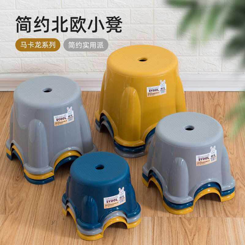 Small stool plastic bench domestic children stool thickened round stool anti-slip foot rubber stool pedal baby bath short stool