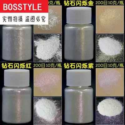 Baoshidao powder baking powder powder wine Mica color pearlescent Starry Sky edible cake drink gold