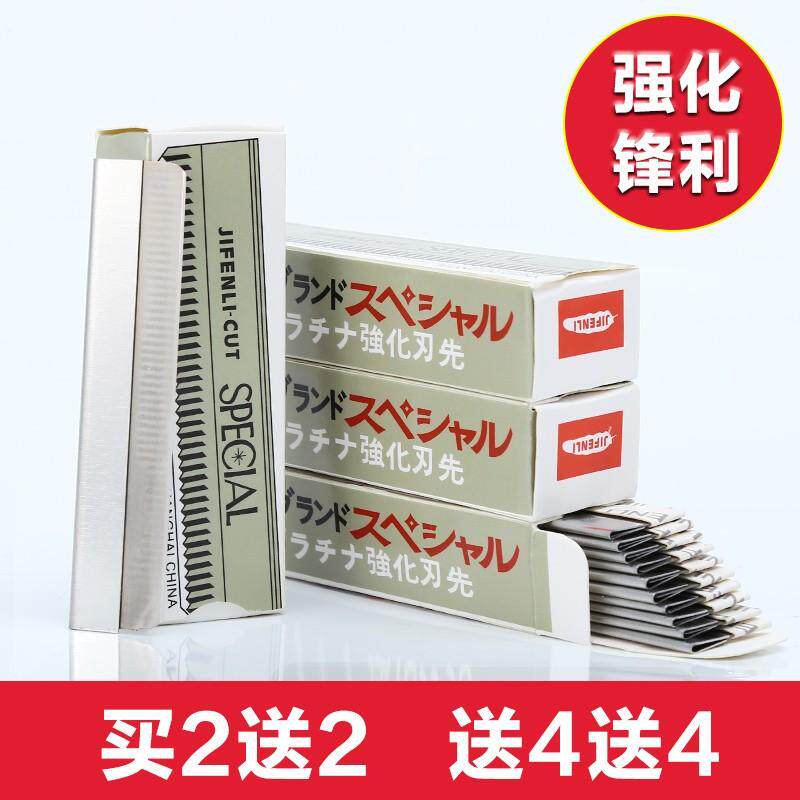 Beginner safety eyebrow trimmer blade artifact professional female makeup artist men's special eyebrow razor tool set