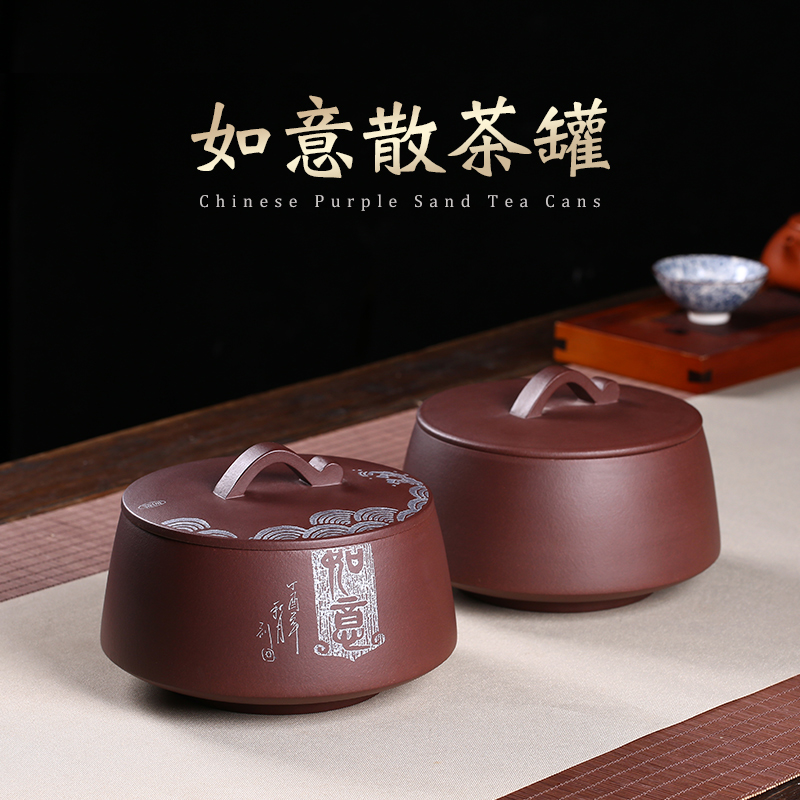 Puyu tea tank portable small box of Puyu tea tank sealing tank for household storage tea warehouse