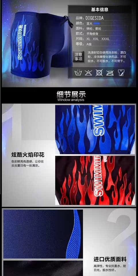 Khuyến mãi Đồ bơi nam Đồ bơi nam Hot Springs Flat Fashion Thoải mái Lửa Thấp Eo Lớn Kích thước Quần bơi - Nam bơi đầm đồ bơi nam có áo