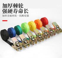 Bundle band bandage rope car plate with polyester brake rope big truck strap car trailer rope strap rope