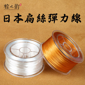 Durable Flat Elastic Cord for Bracelets, Rubber Band String for Beads, Amber Pearl Gold Bracelet, Imported Elastic Cord for Crafts