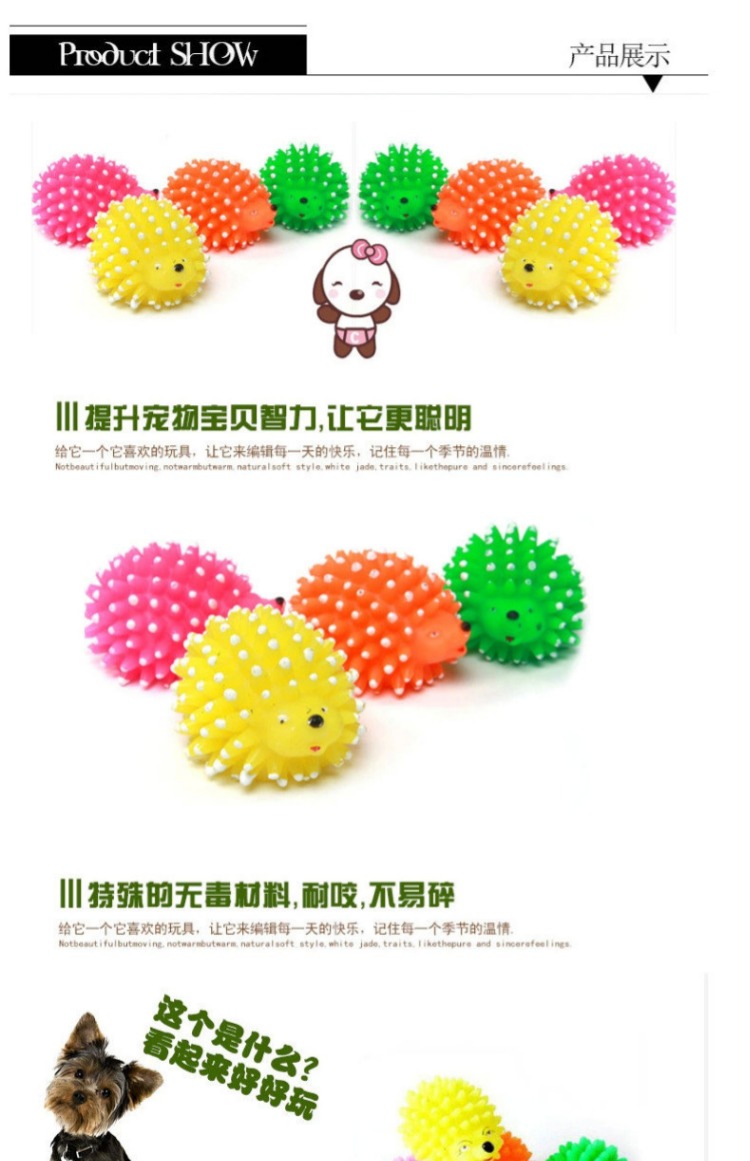 Teddy cao su giọng hát gai cắn cắn cầu vồng bóng xoắn bóng la hét gà xương thú cưng mèo đồ chơi đồ chơi cho mèo