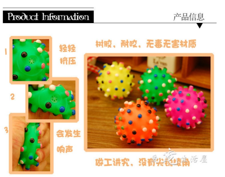 Teddy cao su giọng hát gai cắn cắn cầu vồng bóng xoắn bóng la hét gà xương thú cưng mèo đồ chơi đồ chơi cho mèo