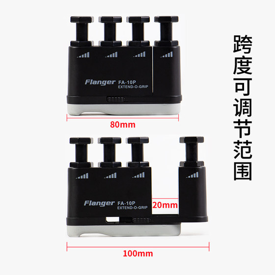 성인과 어린이를위한 플랜저 손가락 강도 악기 기타 피아노 손가락 훈련 장치 오픈 손가락 운동기 스트레칭 그립 장치