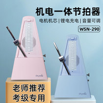 Little Angel metronome piano test special electronic rhythm device guzheng guitar drum violin Universal