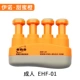 Ieno Pingers усиленная модель [2,5-6 фунтов прочности регулируется] сладкий оранжевый