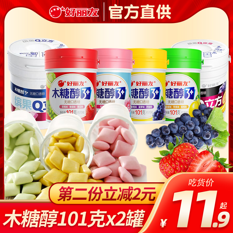 Hollyo Xylitol Chewing Gum Fresh Breath Sugar-Free Kissing Sugar Large Bottle Canned Cans Boxed Candy