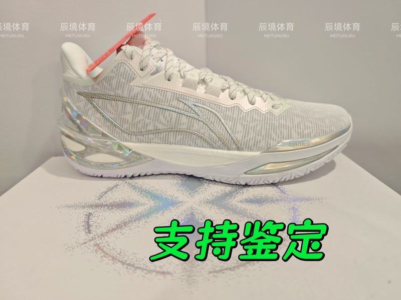 Li Ning's New Basketball Shoes Blade 6 Kaleidoscope Genuine Professional Competition Shoes with Shock Absorption and Rebound Abav063 Li Ning's New Basketball Shoes Blade 6 Kaleidoscope Genuine Professional Competition Shoes with Shock Absorption and Rebound Abav063