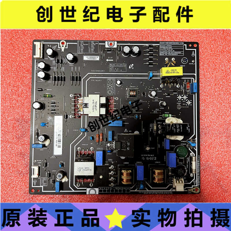 Good Condition, Original Xiaomi Tv L40M2-Aa Power Board Pslf850401X Fsp095-2Fs01