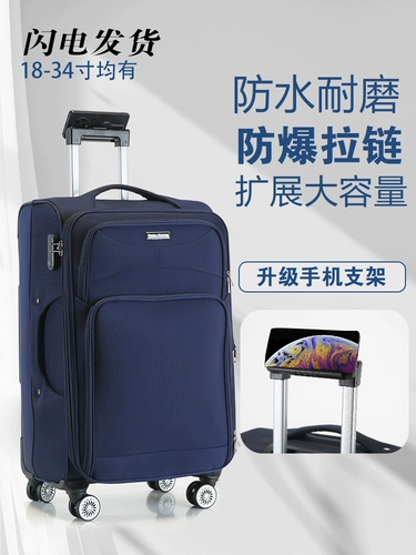 Вместительный и большой прочный водонепроницаемый чемодан, 26 дюймов, 28 дюймов, ткань оксфорд