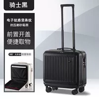 Рыцарь черный