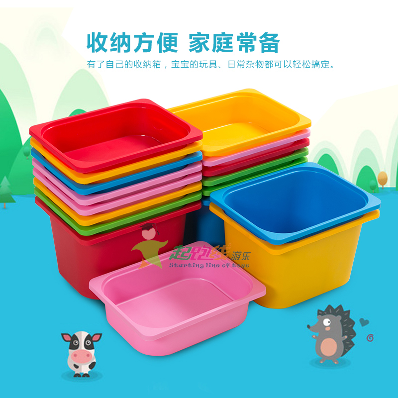 Kindergarten Toy Containing Basket Aids Basket Finishing Basket Toy Cabinet Assorted Basket color plastic case containing storage box
