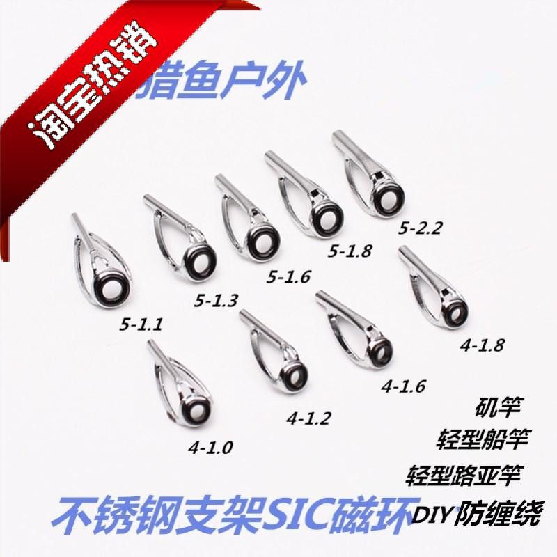 Fishing Gear Fishing Gear Luther Rod Magnetic Guide Eye Lead Ring Wire Loop Sea Lever Raft Fishing Stainless Steel Accessory Burst