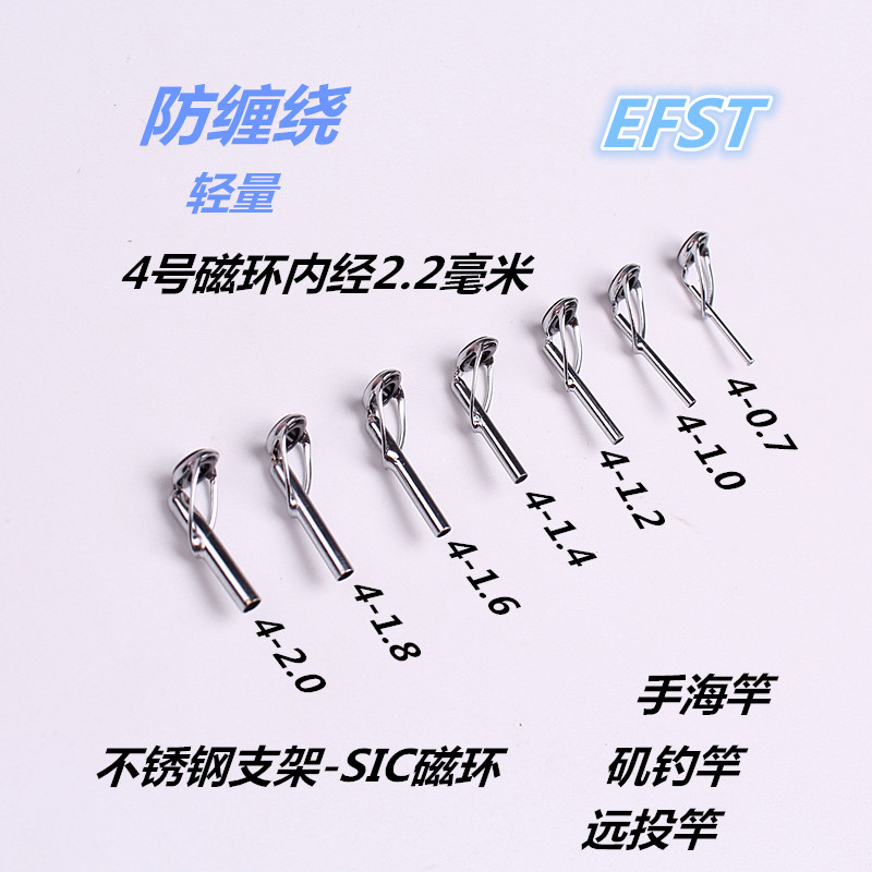 Fishing rod Rod Rod fishing rod Rod Rings Handpole Wire ring Threading Rings Ceramic Diy Retrofit Stainless Steel Accessories