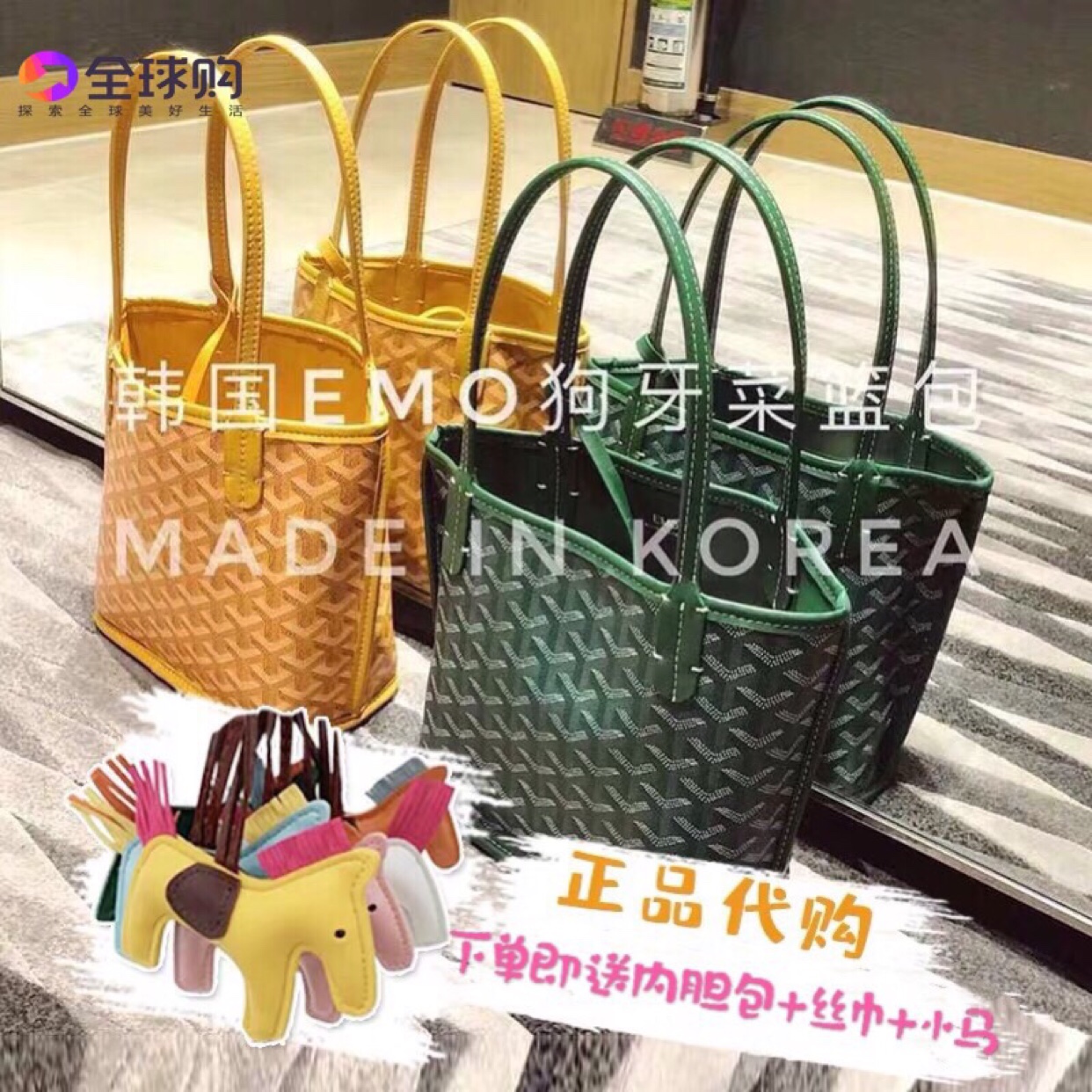 Korean East Gate Emo Authentic Graffiti Dog Tooth Pack Small Ck Vegetable Basket Single Shoulder Portable Tote Bag Large Capacity Female