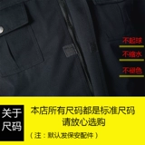 Утепленный защищающий от холода пуховик, комплект, зимняя куртка