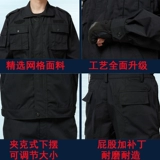 Осенний комбинезон, зимняя куртка, лонгслив, пуховик для тренировок