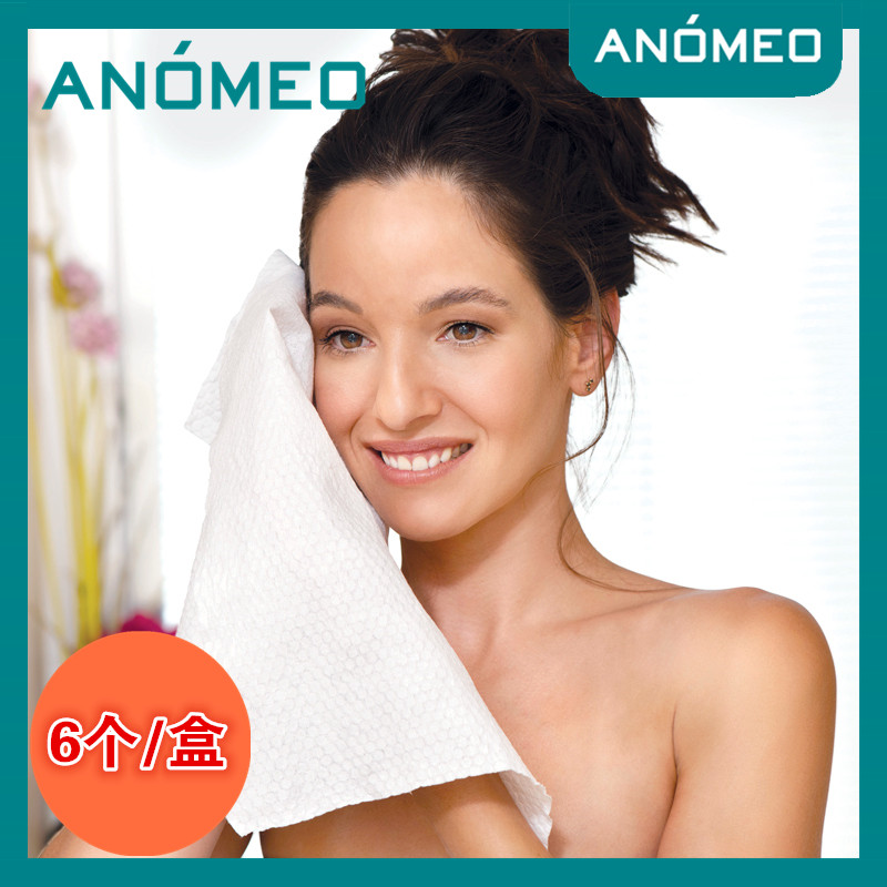 British ANOMEO disposable compression towel wash face towels for business hotel wipe face portable face towels travel supplies