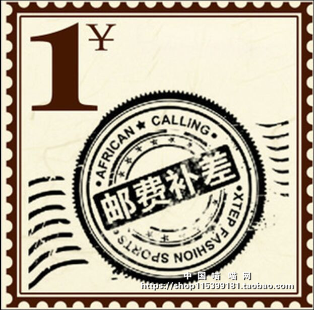 How much is the difference between postage and postage?