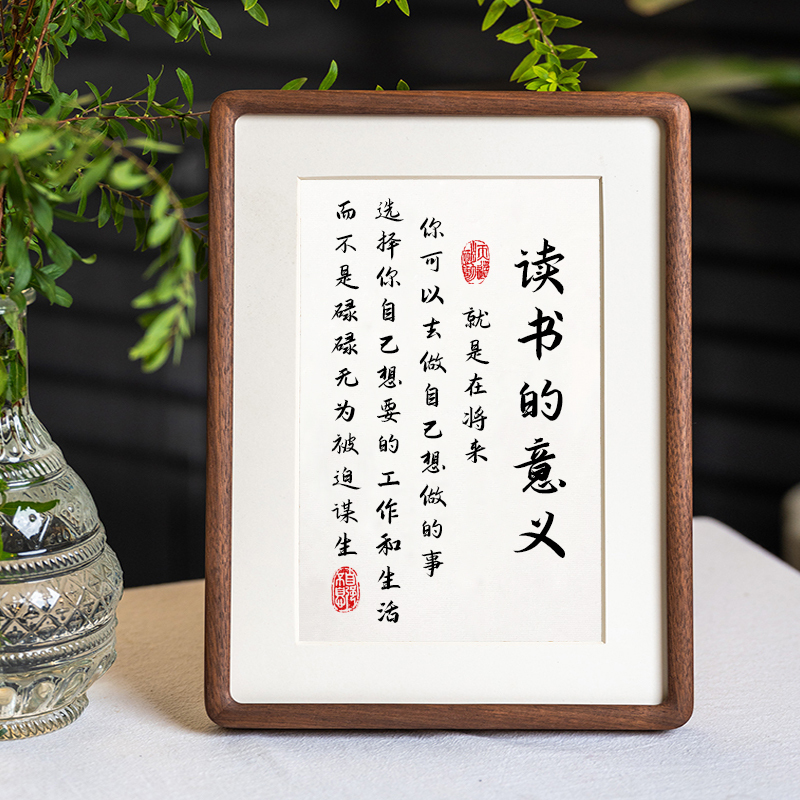 The Meaning of Reading: Desktop Ornament, Photo Frame, Desk Decoration to Encourage Serious Study, Very Cool, Perseverance Is Cool, Student Ornament The Meaning of Reading: Desktop Ornament, Photo Frame, Desk Decoration to Encourage Serious Study, Very Cool, Perseverance Is Cool, Student Ornament