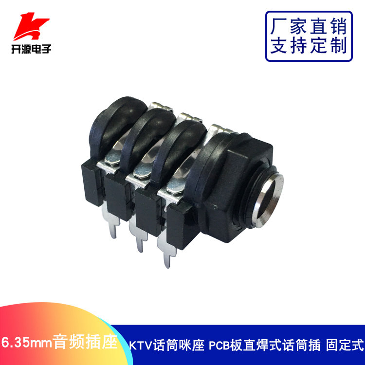 6.35 Audio Socket 6.35mm Female Seat KTV Microphone Microphone Holder PCB Board Straight Weld Microphone Plug-in Type