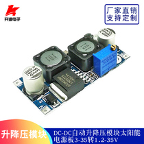 DC-DC automatic lifting and pressure module solar panel 3-35V to 1 2-30V LM2577 blueboard