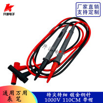 20A universal multimeter pen extra sharp and fine gold-plated copper needle 1000V 110cm with cap