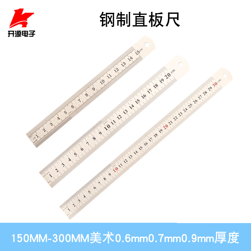 Ruler ruler 150mm 200mm 300mm steel ruler fine art steel sheet ruler double face scale straight ruler