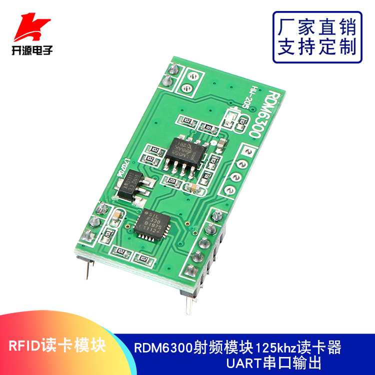 a single-wafer RFID rf module RDM6300 reader module UART serial output