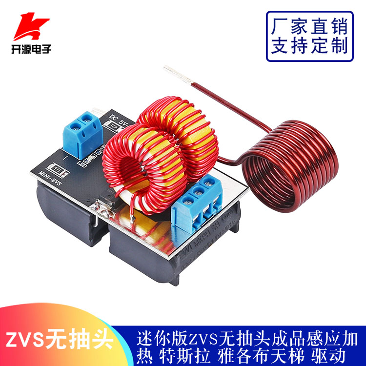 Mini version ZVS without tap finished product induction heating Tesla Jacob sky ladder drive 120WDC5V-12V
