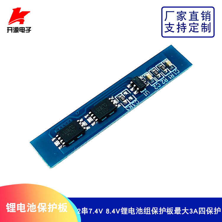18650 lithium battery pack 2 series protection plate 7 4V8 4V maximum 3A current anti-overcharge