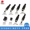 DC DC power plug Socket 002 005 3 5-1 2 5 5-2 1 2 5mm