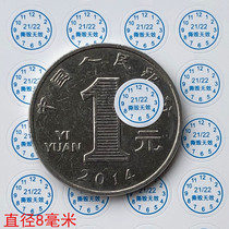 1000 8mm round tear up invalid frangible tamper sticker ex-factory date screw holes warranty label
