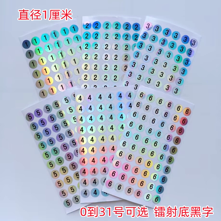 Digital Number Sticker 1cm Laser Waterproof 1-12 Flowing Water Nail Polish Cup Label Single Number 0-31 Serial Number DIY Digital Number Sticker 1cm Laser Waterproof 1-12 Flowing Water Nail Polish Cup Label Single Number 0-31 Serial Number DIY