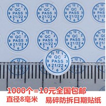 1000 QC tear up invalid frangible tamper sticker ex-factory date screw holes warranty label 8mm