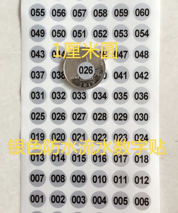 Nail Polish Glue Number number Number Number of labels 1-100 waterproof digital streaming Water number KTV Wine Cup Tick sorting stickers