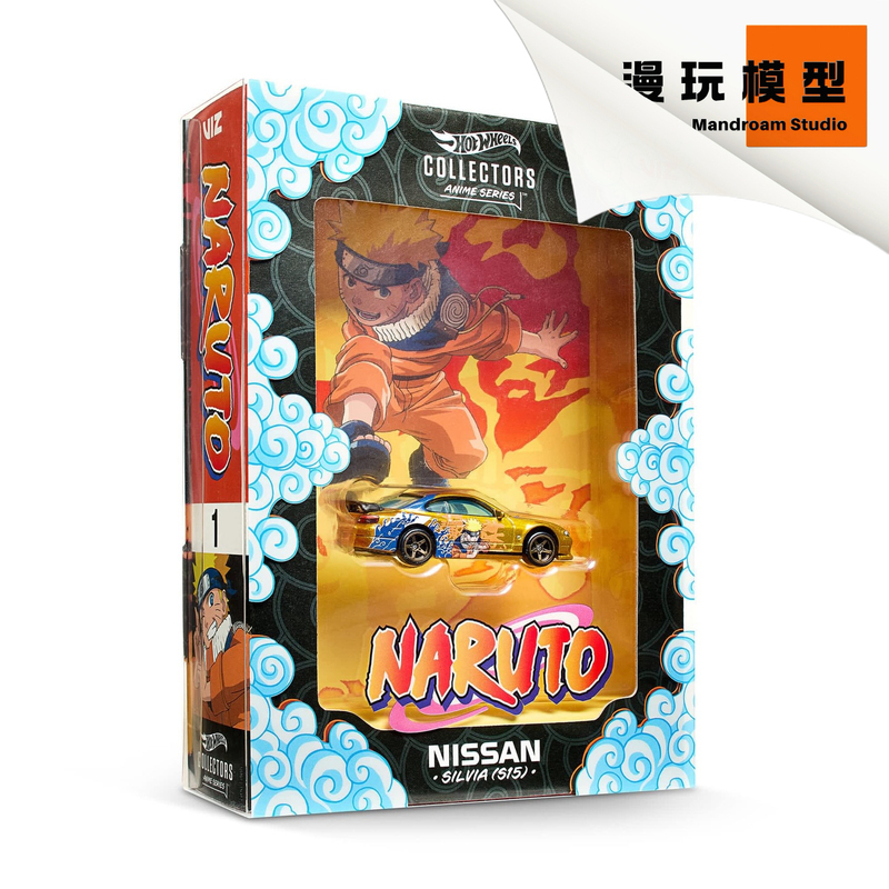 Hot Wheels X Naruto Collaboration 1/64 Uzumaki Naruto Nissan Silvia S15