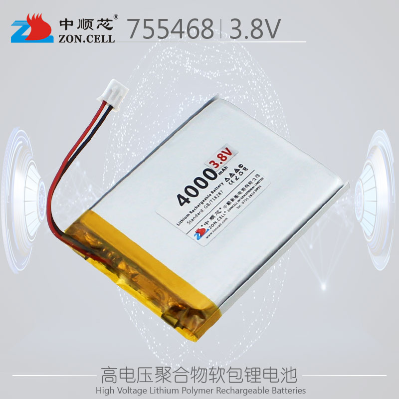 Zhongshun core 755468 portable digital instrument equipment high voltage polymer lithium battery 3 8V 4000mAh